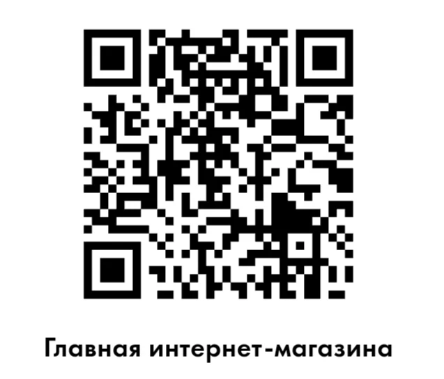 Для просто  посмотреть переходи по ссылке в интернет магазин