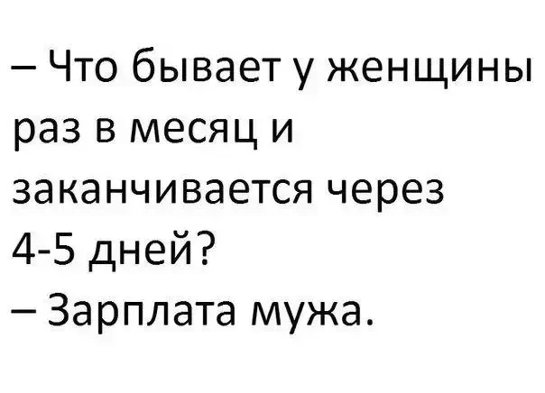 Подпишись ❤️