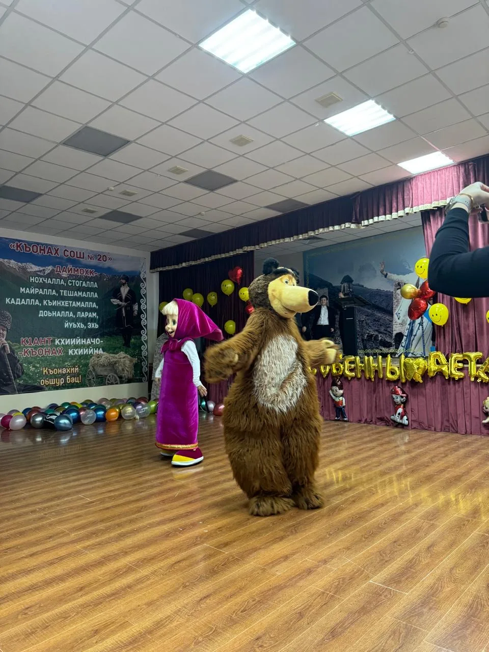 🌟  05.12.2025 наша школа приняла участие в значимом мероприятии, посвящённом Международному дню инва