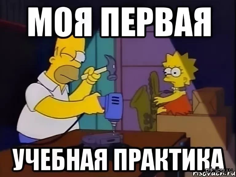 Мем недели