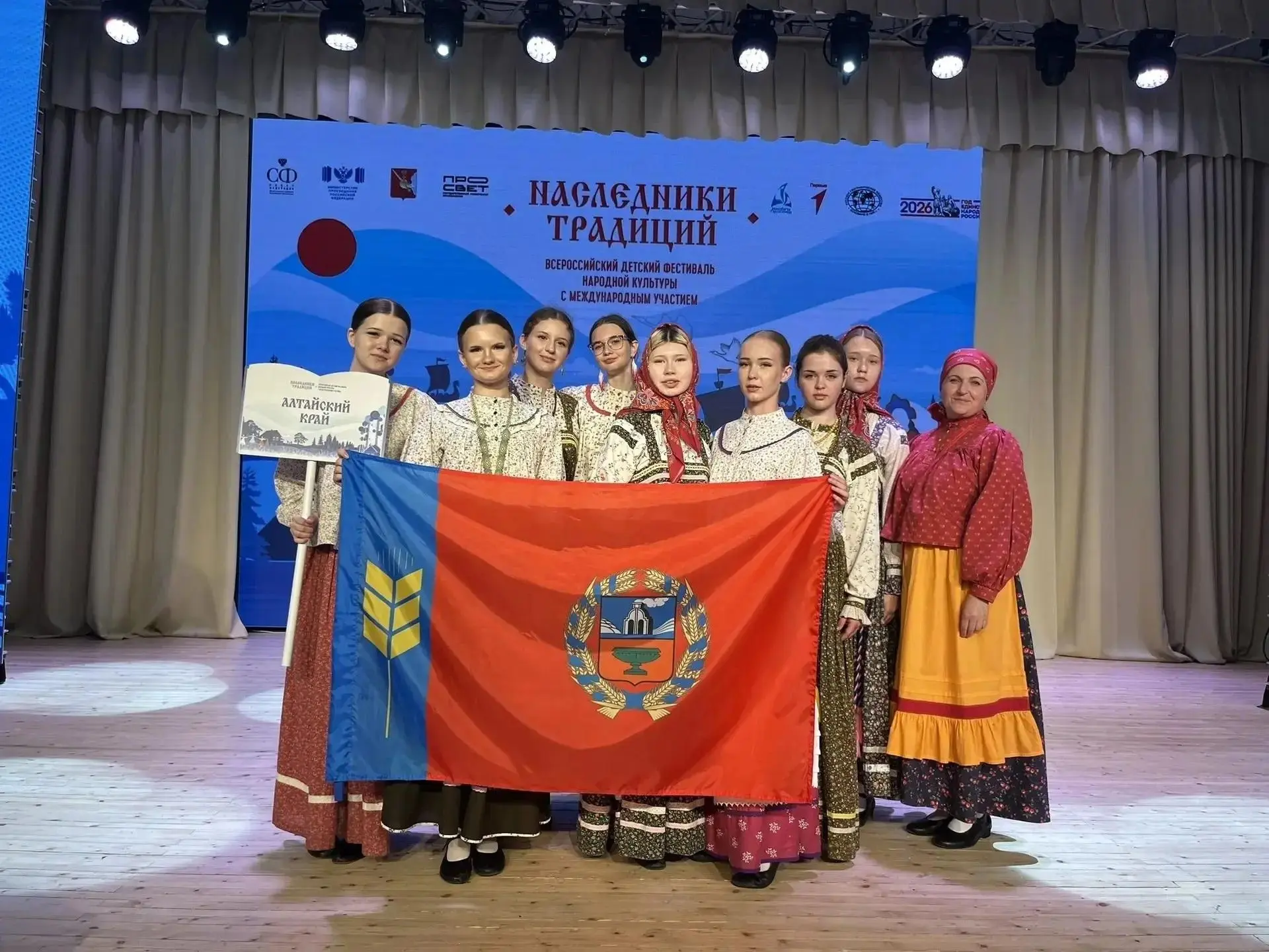 🎊 Образцовый детский коллектив Алтайского края – победитель федерального этапа XI Всер...
