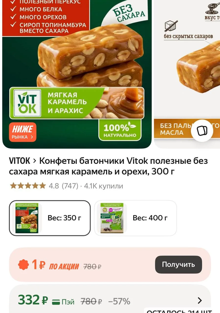 https://market.yandex.ru/cc/BCtfcf