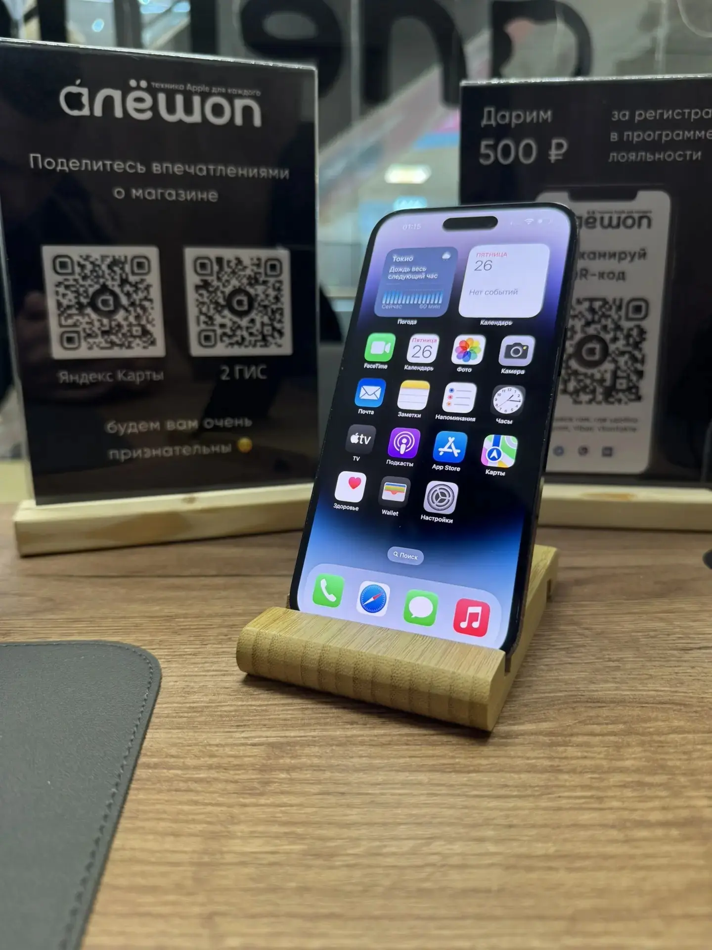 📱Новое поступление 🍏