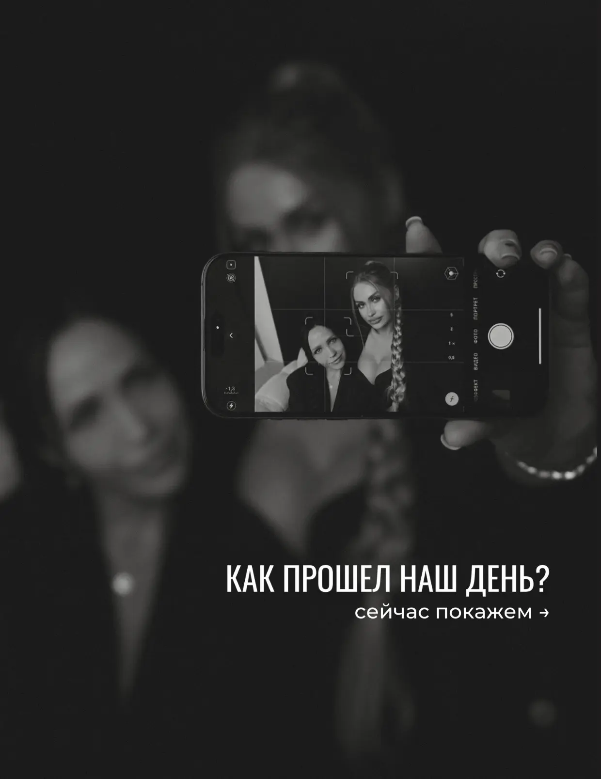 [ один день в картинках ]