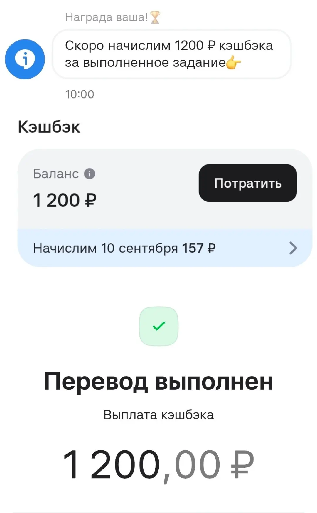Выполнил условие по заданию с ЖКХ в Альфе.