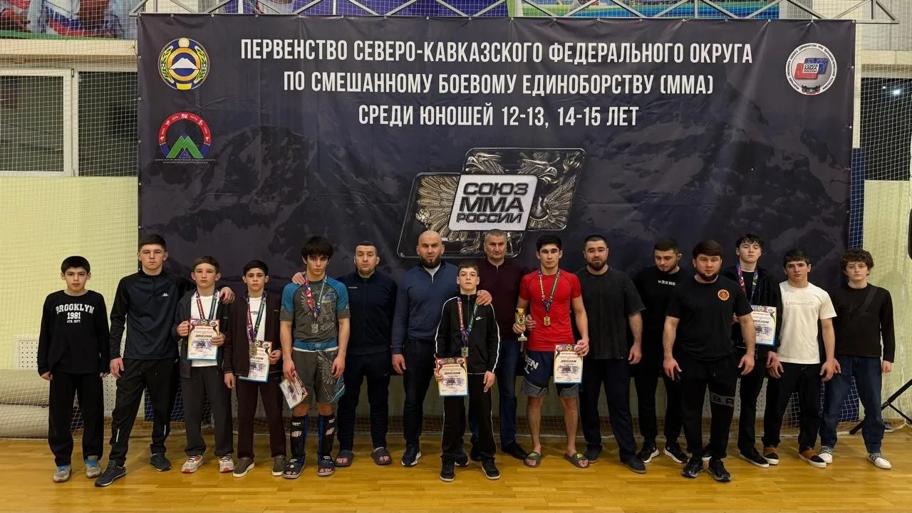 Юные спортсмены КБР завоевали 8 медалей на первенстве СКФО по смешанным единоборствам  В Черкесске п