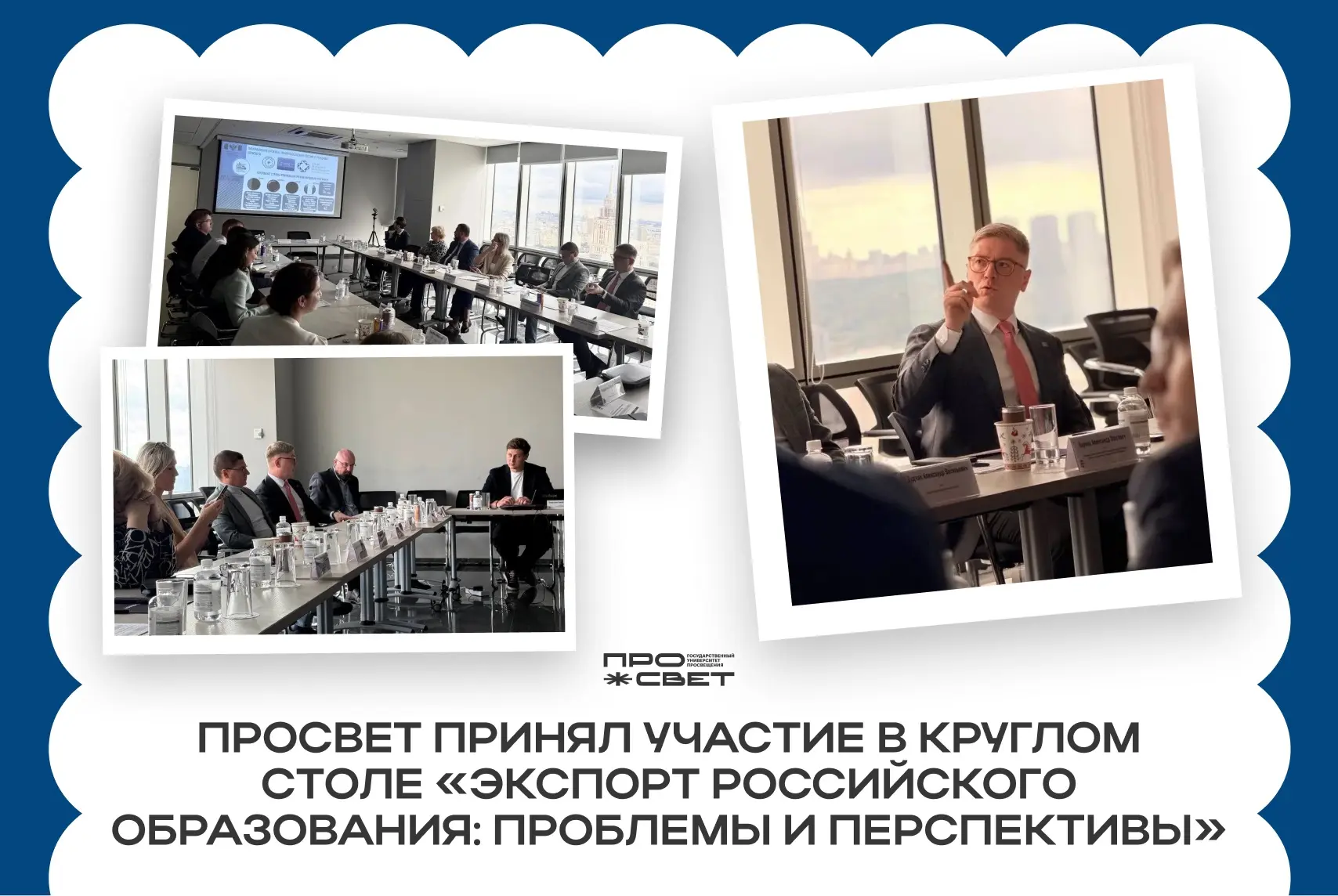 Образование без границ 🌍