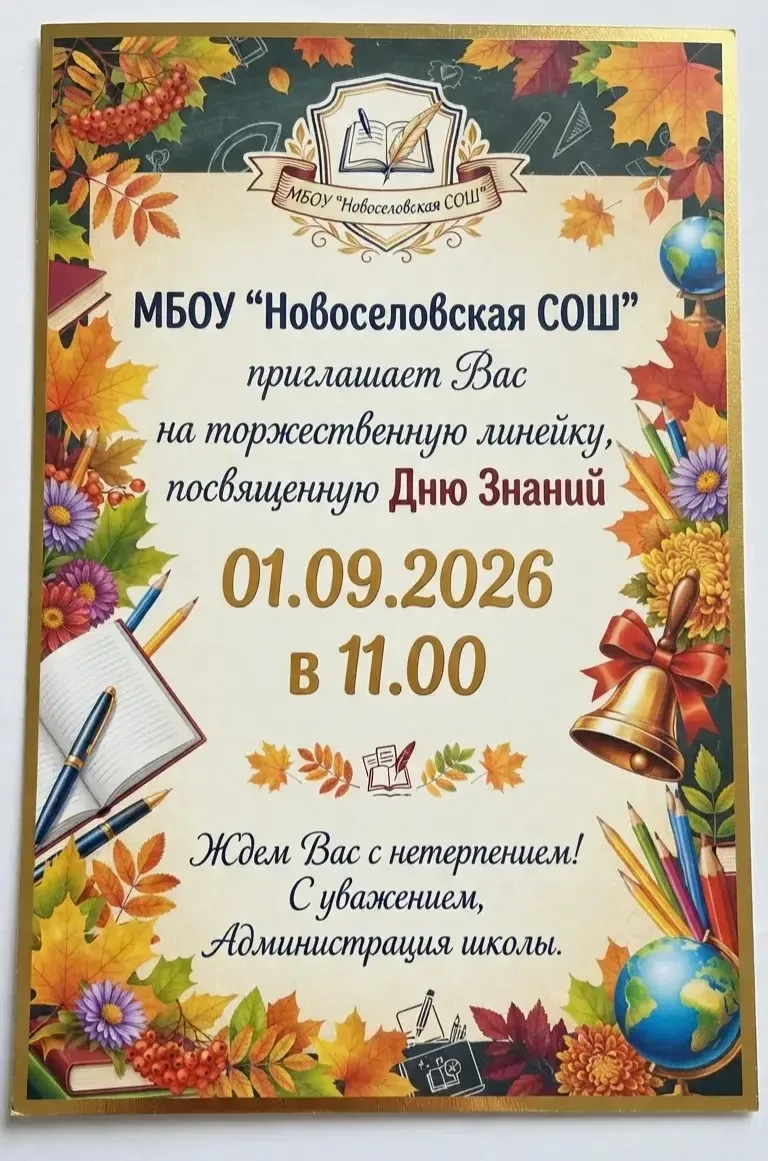 Объявление‼️Объявление‼️