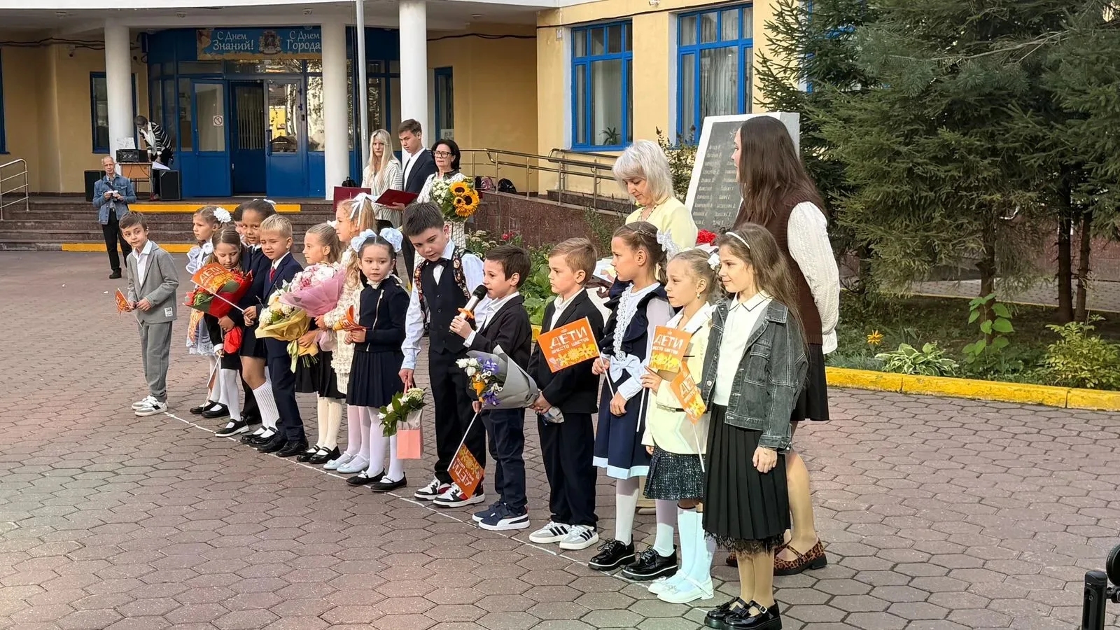 🍁 Давайте заглянем на торжественную линейку ко Дню знаний на 4-м Лесном переулке!