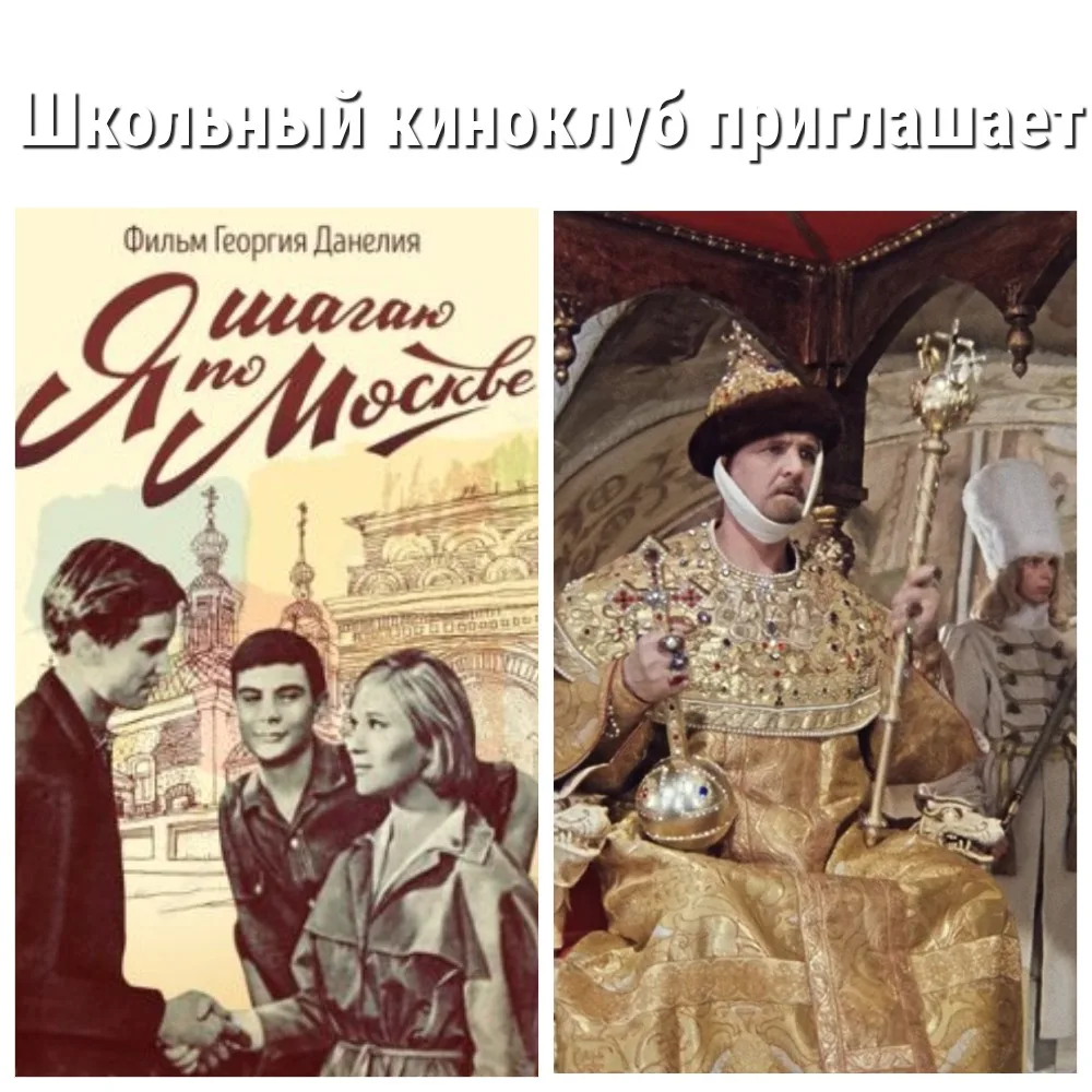 Добрый день 👋
