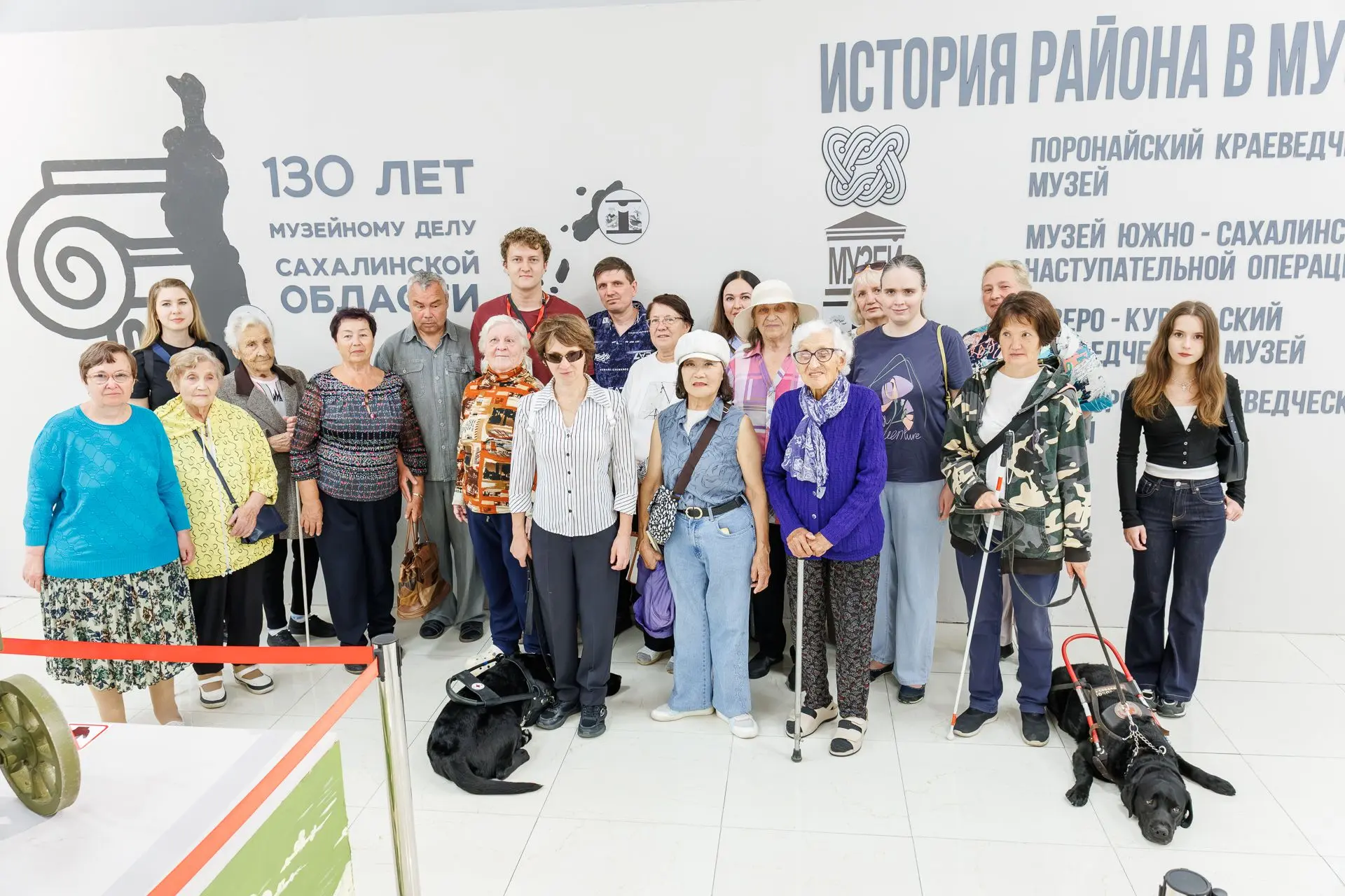 Читатели Сахалинской областной специальной библиотеки для слепых посетили уникальную вы...