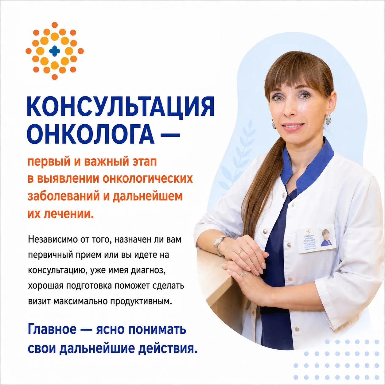 #оокод