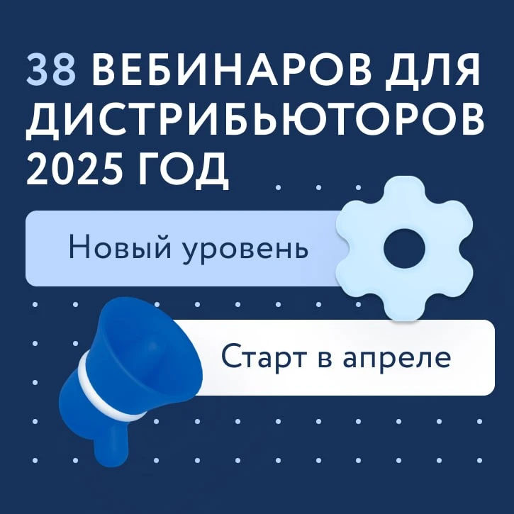 Высокий уровень экспертизы партнёров — наш приоритет 🤝