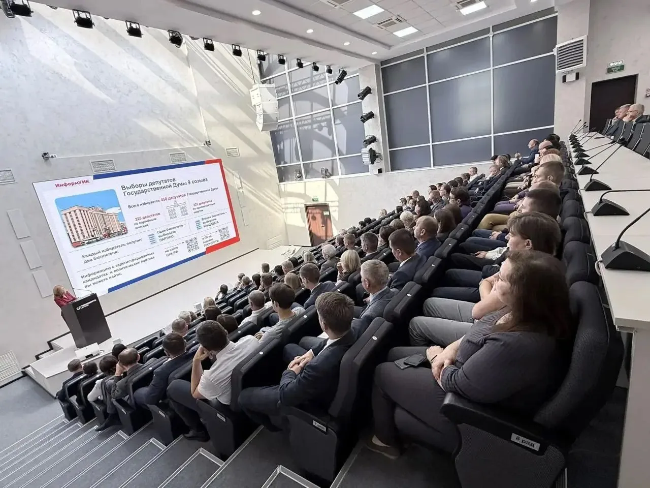 📌 В рамках проекта «ИнформУИК» в Брянской области проходят встречи с трудовыми коллект...