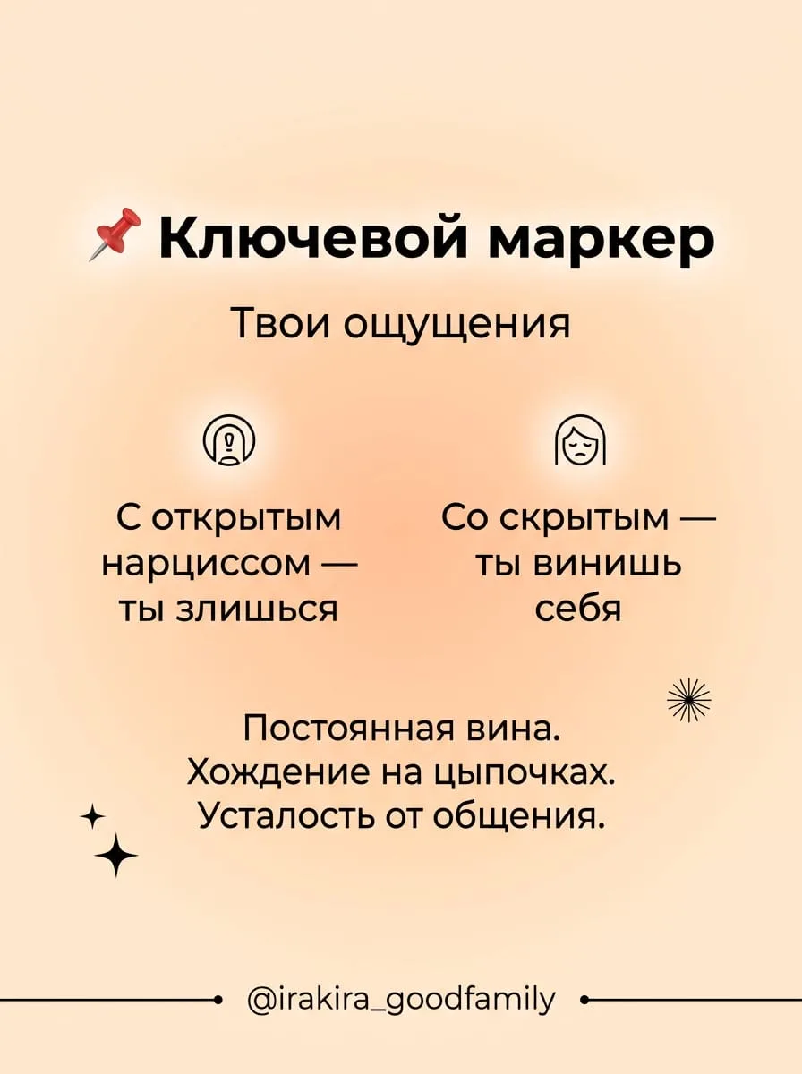 Конец фильма🙈