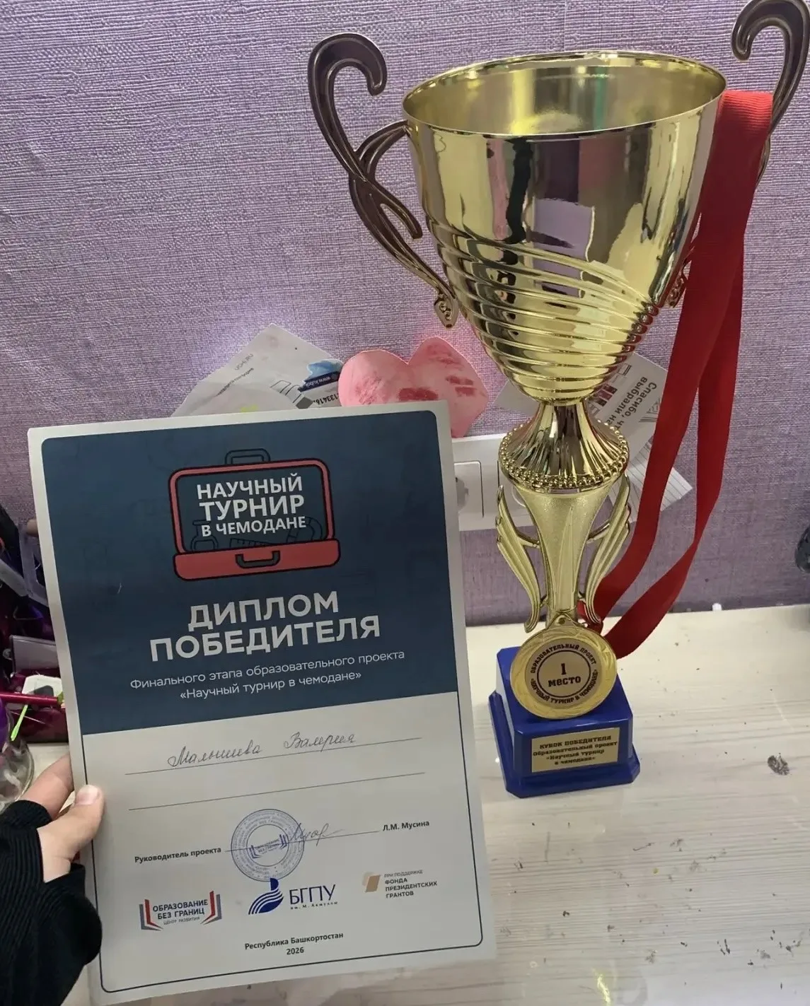 💥С 24 по 29 апреля в ДОЛ «Чайка» прошла финальная смена проекта «Научный турнир в чемо...