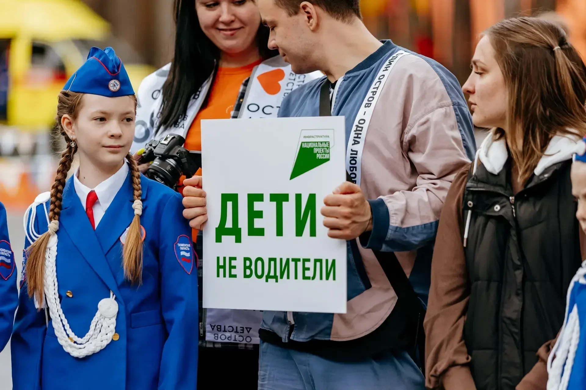 Школа БЕЗопасности