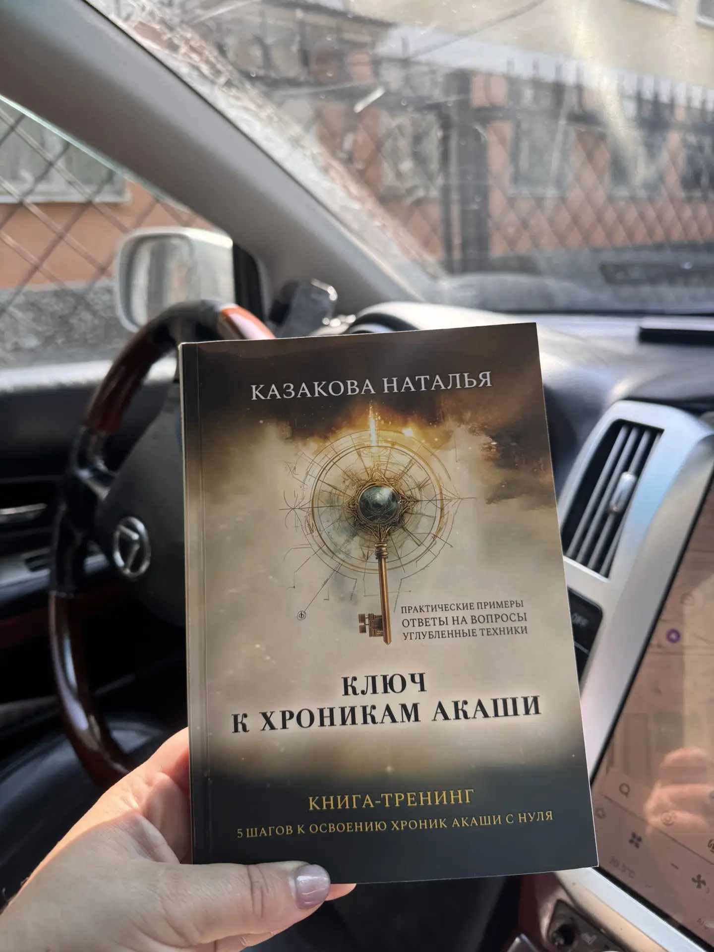 Зритель, максимально правильно ответила на задание, сегодня моя книга улетает в Армению...