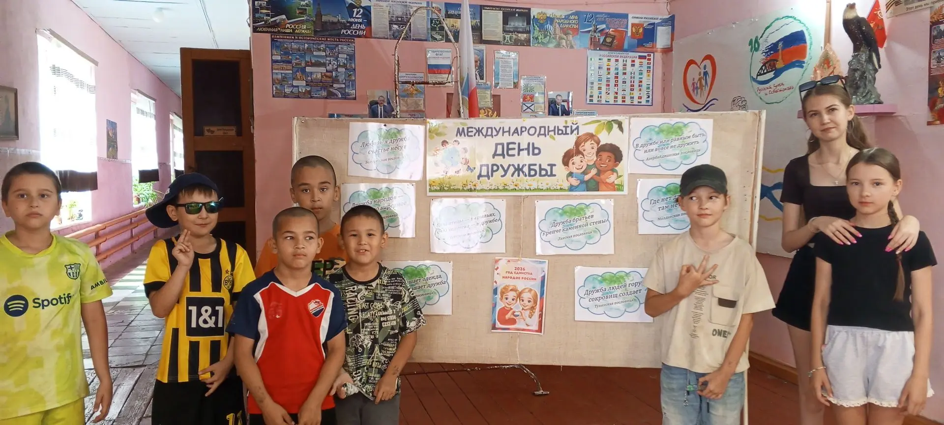 #Годединстванародов
России
#Деньдружбы
Дружба- одно из самых важных чувств связывающих людей. О ней 