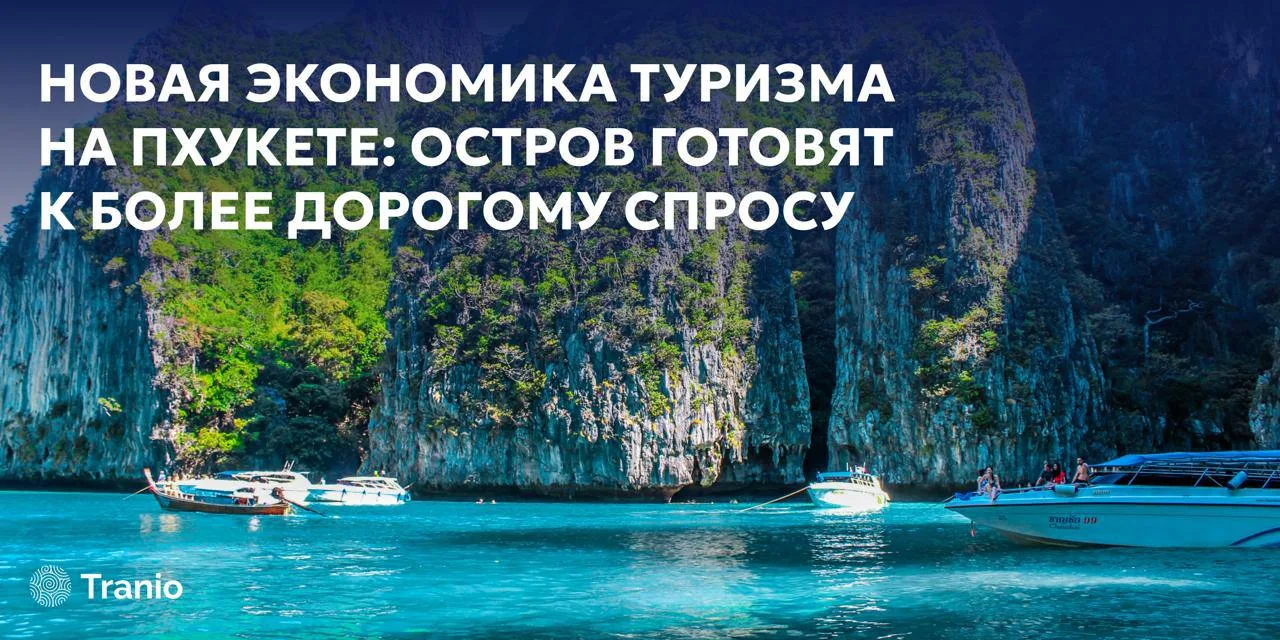 🇹🇭 Таиланд