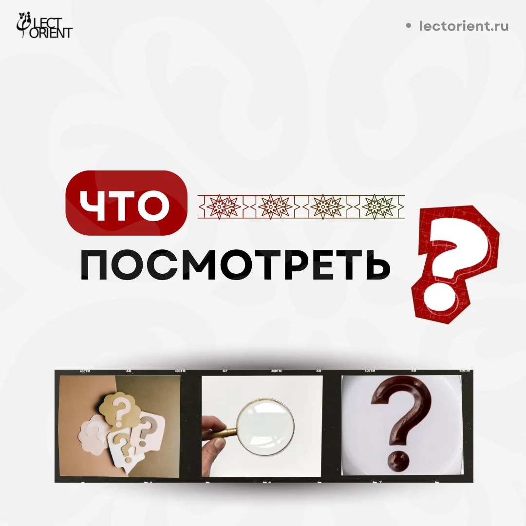 Иран — государство с древней историей и с интересным настоящим.