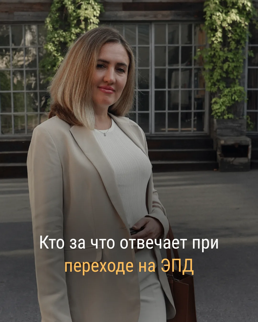 Инструкция ‼️