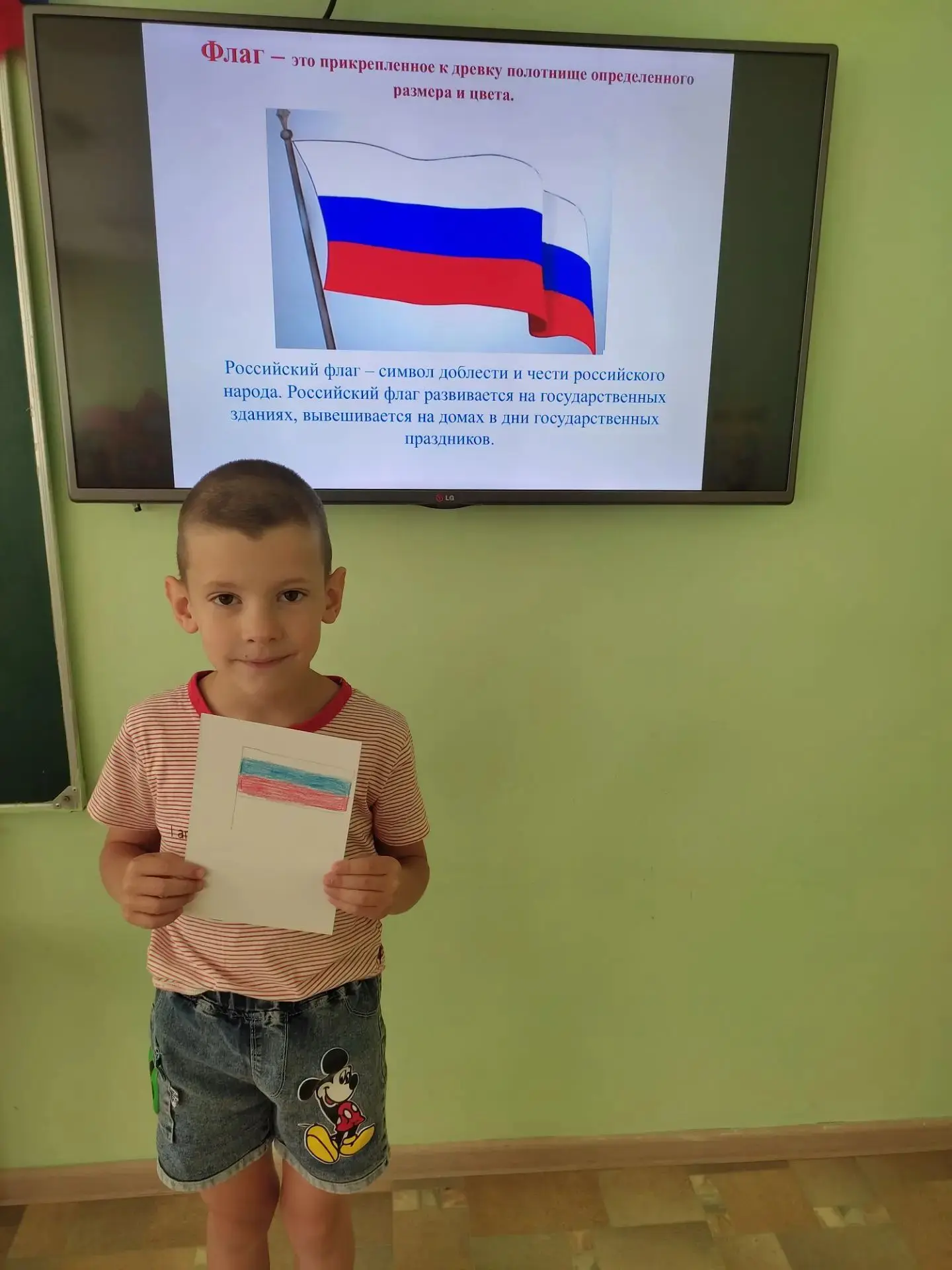 День Государственного флага России в группе «Буратино»! 🎉