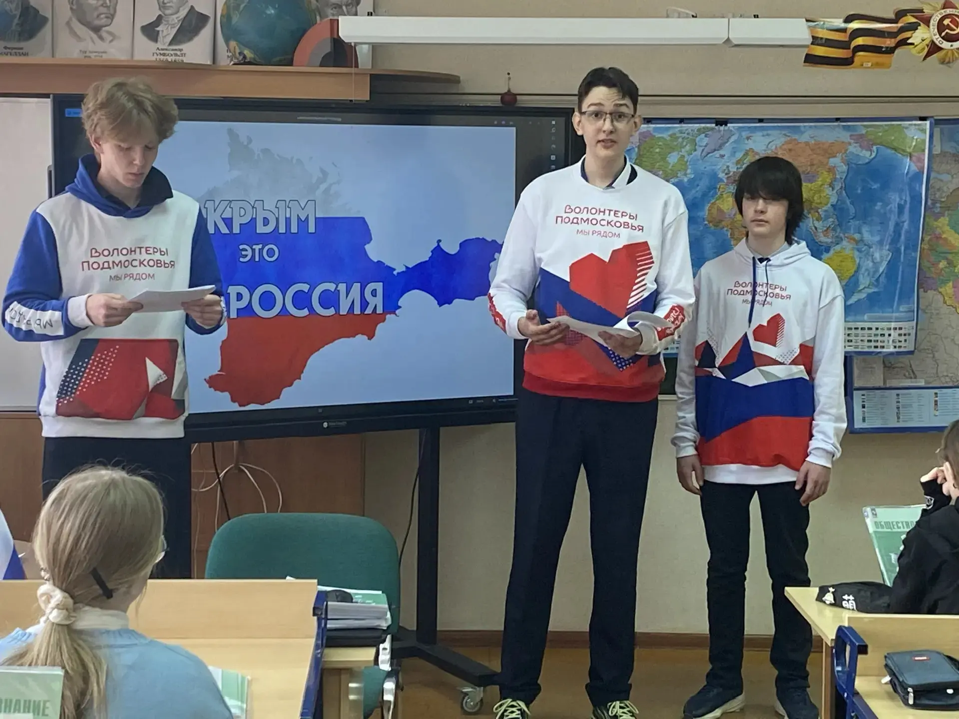 🇷🇺 Крымская весна: 18 марта — День воссоединения с Россией! 🇷🇺 Ежегодно 18 марта мы отмечаем важнейш