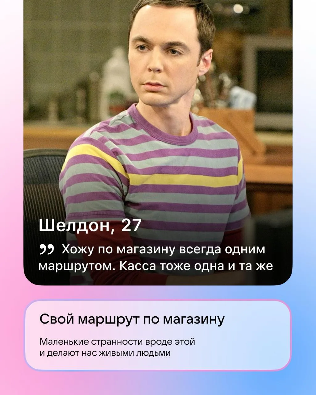 Изображение 2 к публикации «VK Знакомства»
