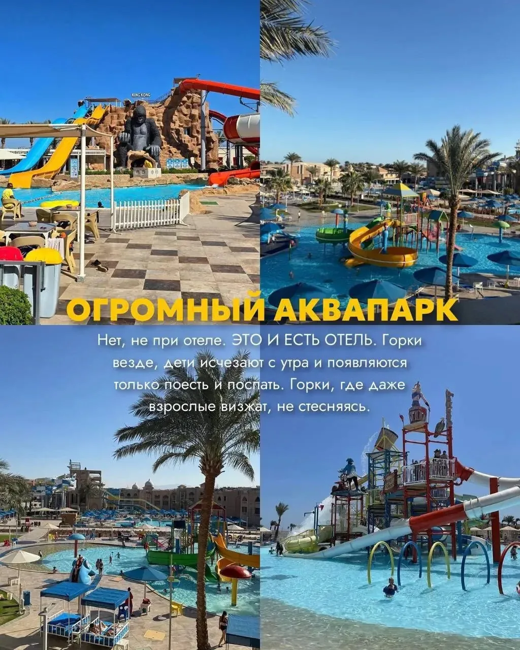 Изображение 2 к публикации «🔥 Горящие туры Красноярск Недбай Тревел»