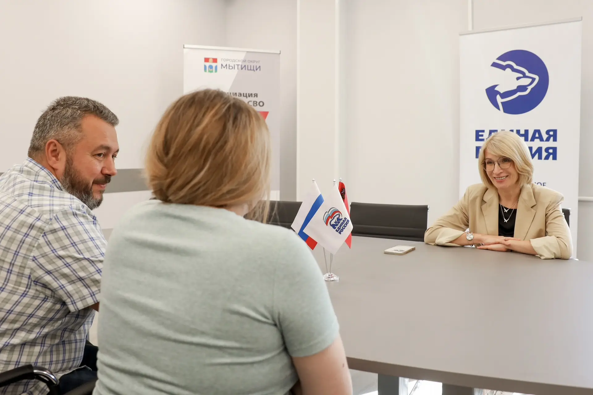 👨‍👩‍👧‍👦 На базе местной общественной приёмной партии «Единая Россия» встретились с ...