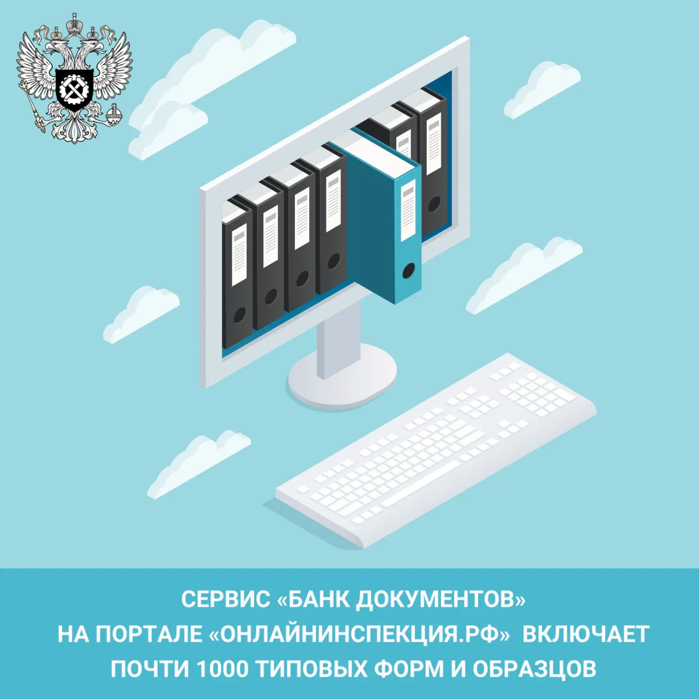 Что это за сервис?