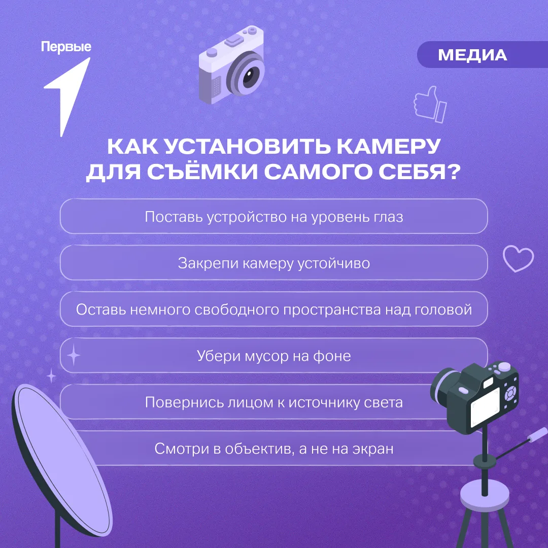 📷 Сам себе режиссёр, сам себе оператор!