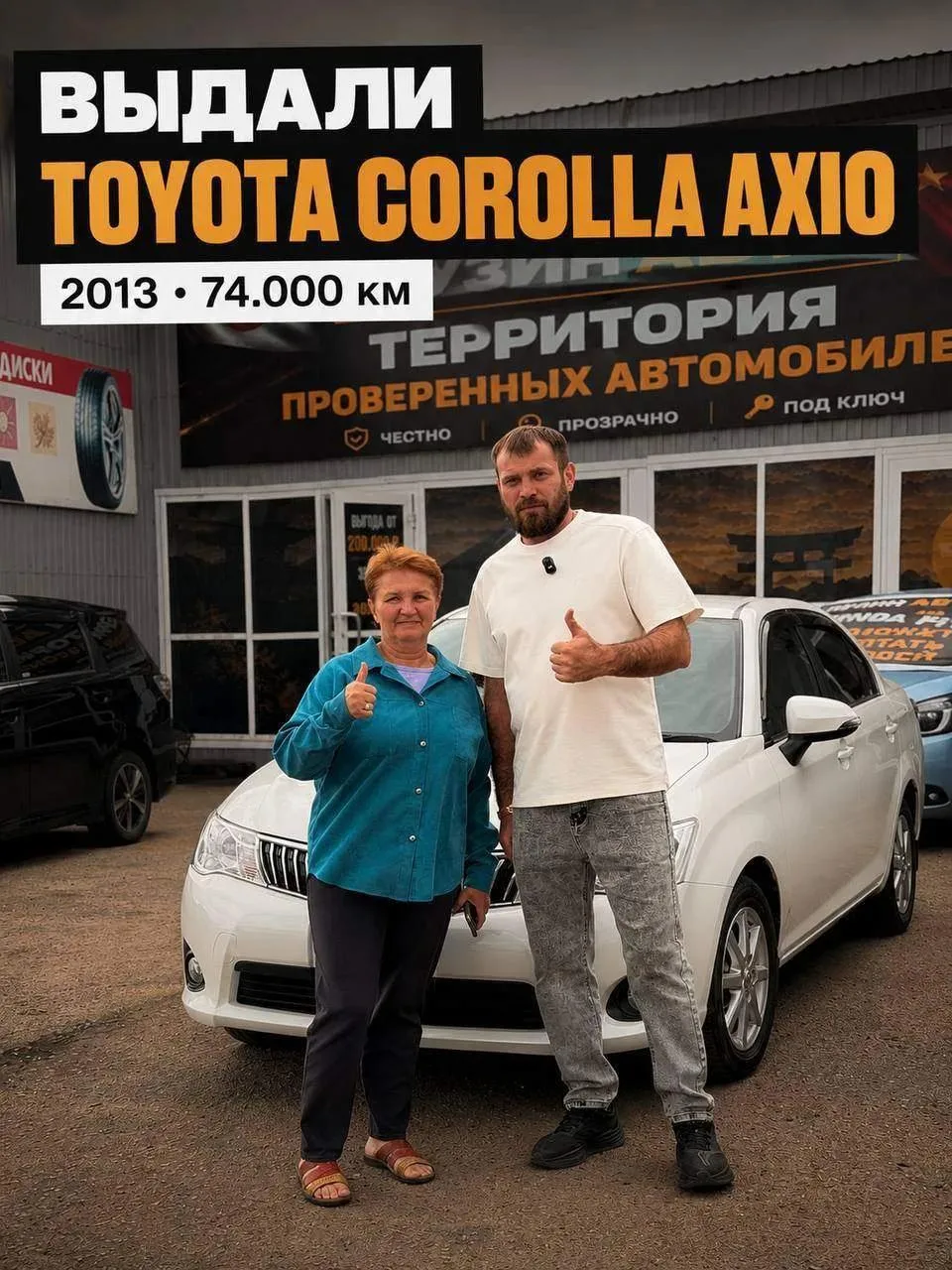 🚗 А МОЖНО ЛИ КУПИТЬ АВТО ДЕШЕВЛЕ, ЧЕМ В РОССИИ?