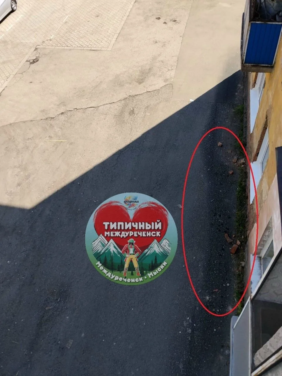 Ужасное состояние дома, Интернациональная 29, на протяжении 10 лет переносят кап.ремонт фасада. Адми