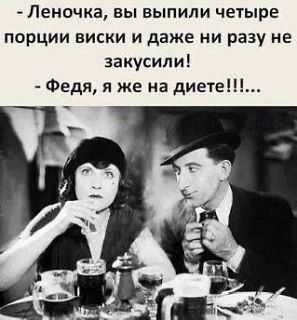 Дамы, садитесь ржать! 😜