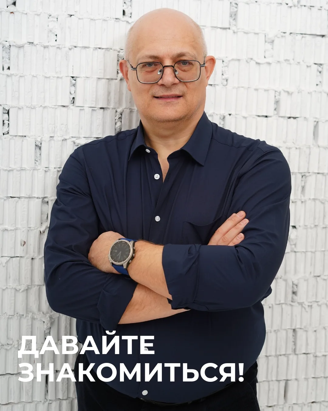 Не «юрист по звонкам», а стратег с 30-летним стажем.

Многие спрашивают: «Почему адвокат-стратег, а 