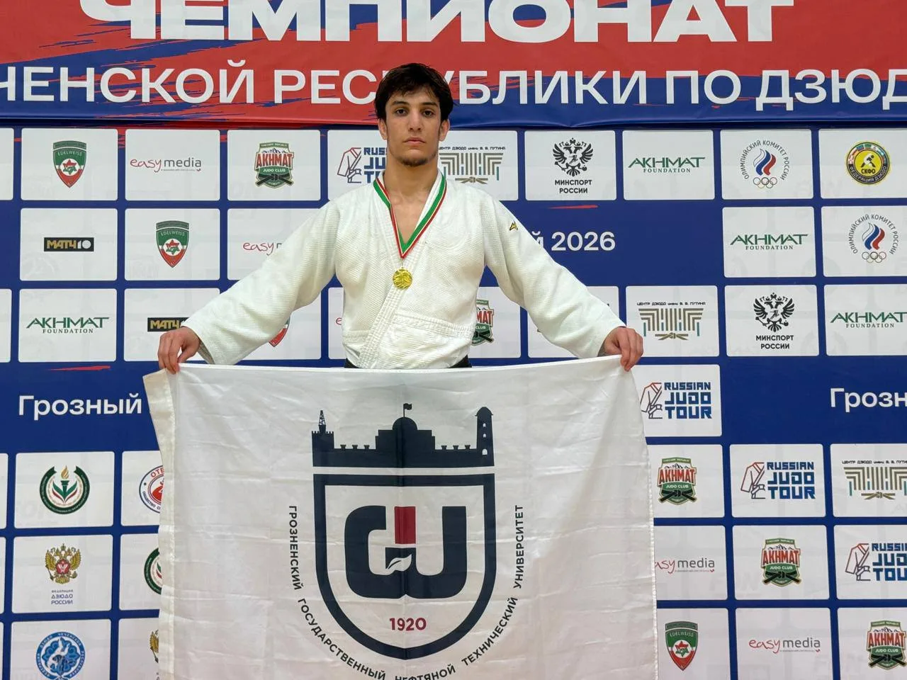 🏆Энергия победы: студент Института энергетики — чемпион Республики по дзюдо
