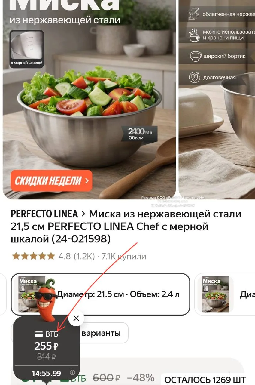 💛Миска из нержавеющей стали

старая цена - 600 руб
новая цена - 255 руб

〽смотреть на ЯМ по ссылке
