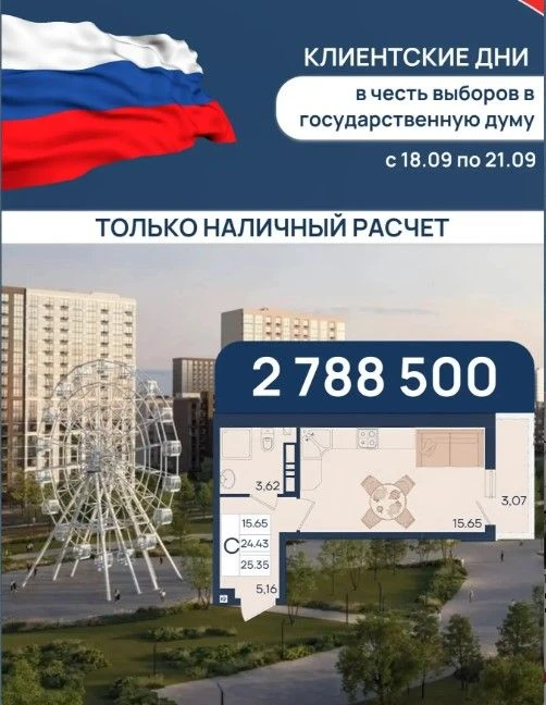 мкр. Любимово