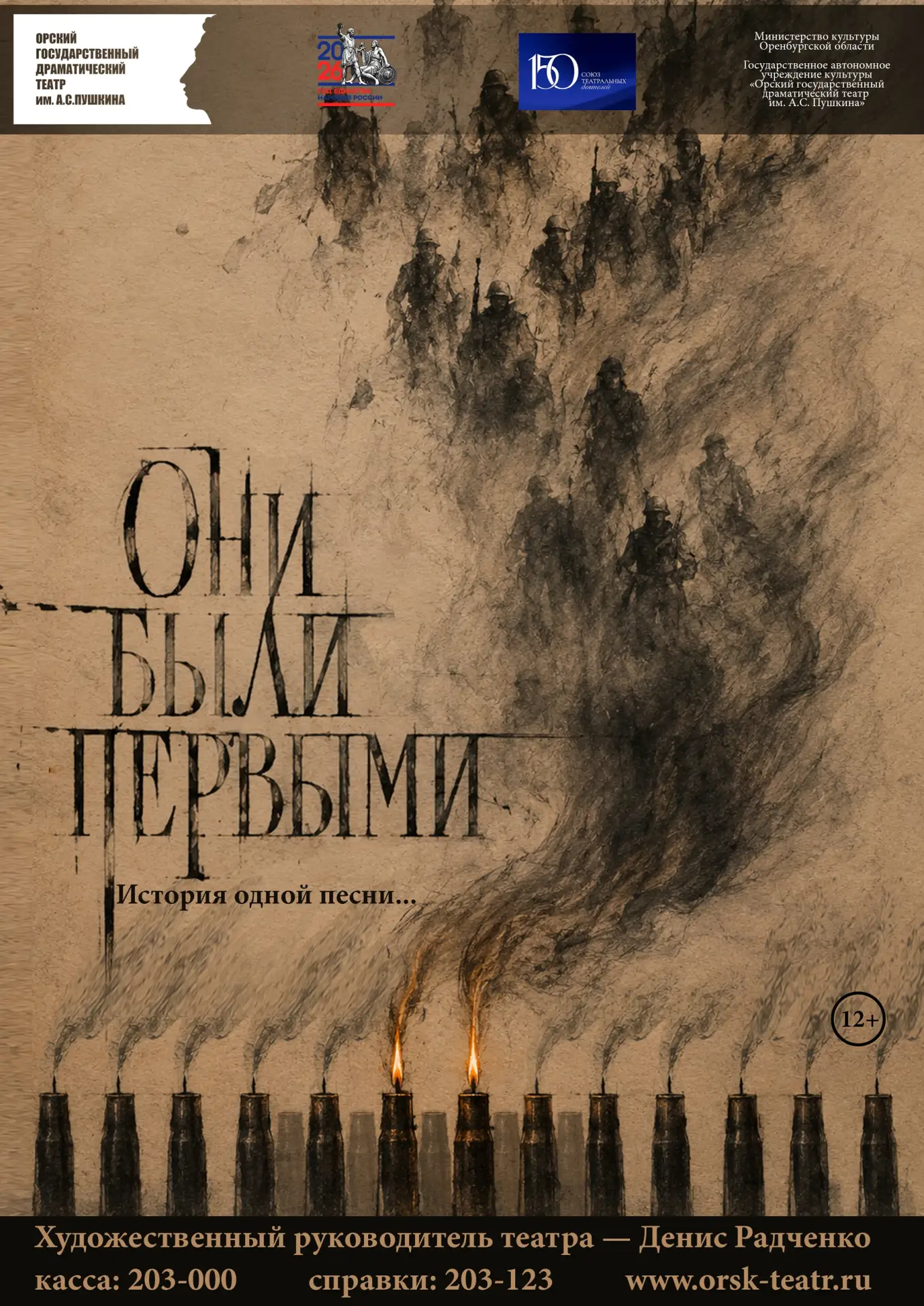 Здравствуйте, дорогие зрители!

📆 22 июня в Российской Федерации отмечается памятная дата – День па