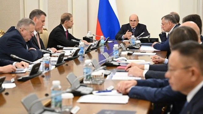 📊 Правительство РФ утвердило Стратегию социально-экономического развития Дальнего Вост...