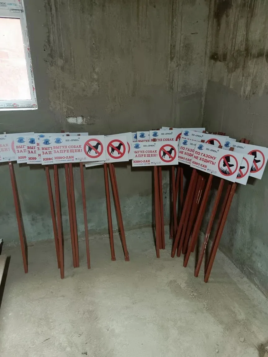 В ЖК «Тридевяткино царство» на газонах были установлены 27 новых табличек, которые стро...