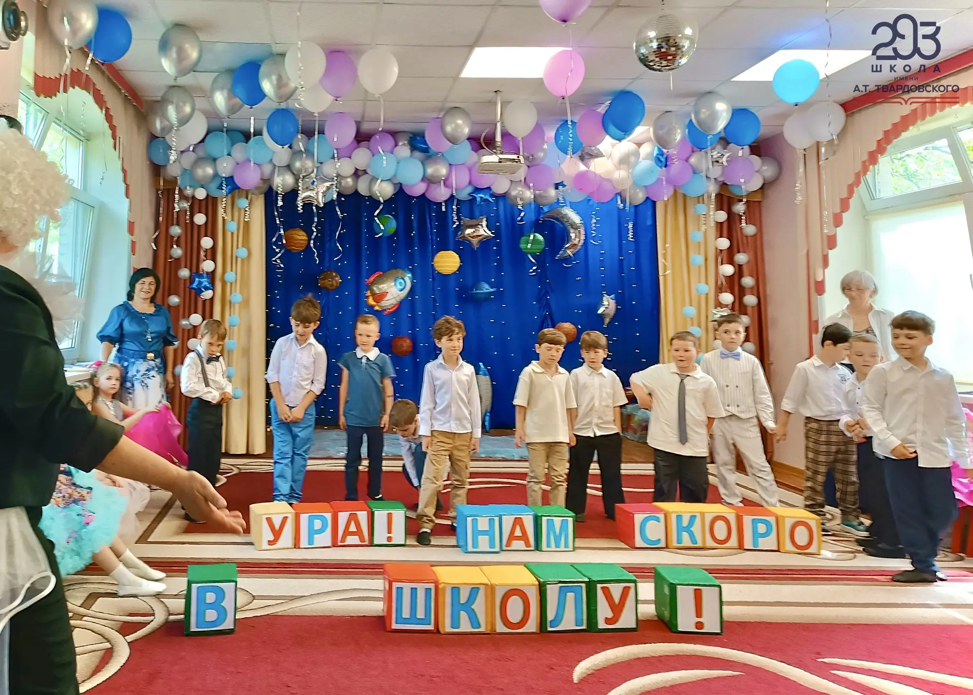 Выпускной бал 🎉🎉🎉🎉🎉🎉  🥳Выпускной бал в детском саду - это поистине волшебное событие, полное эмоций 