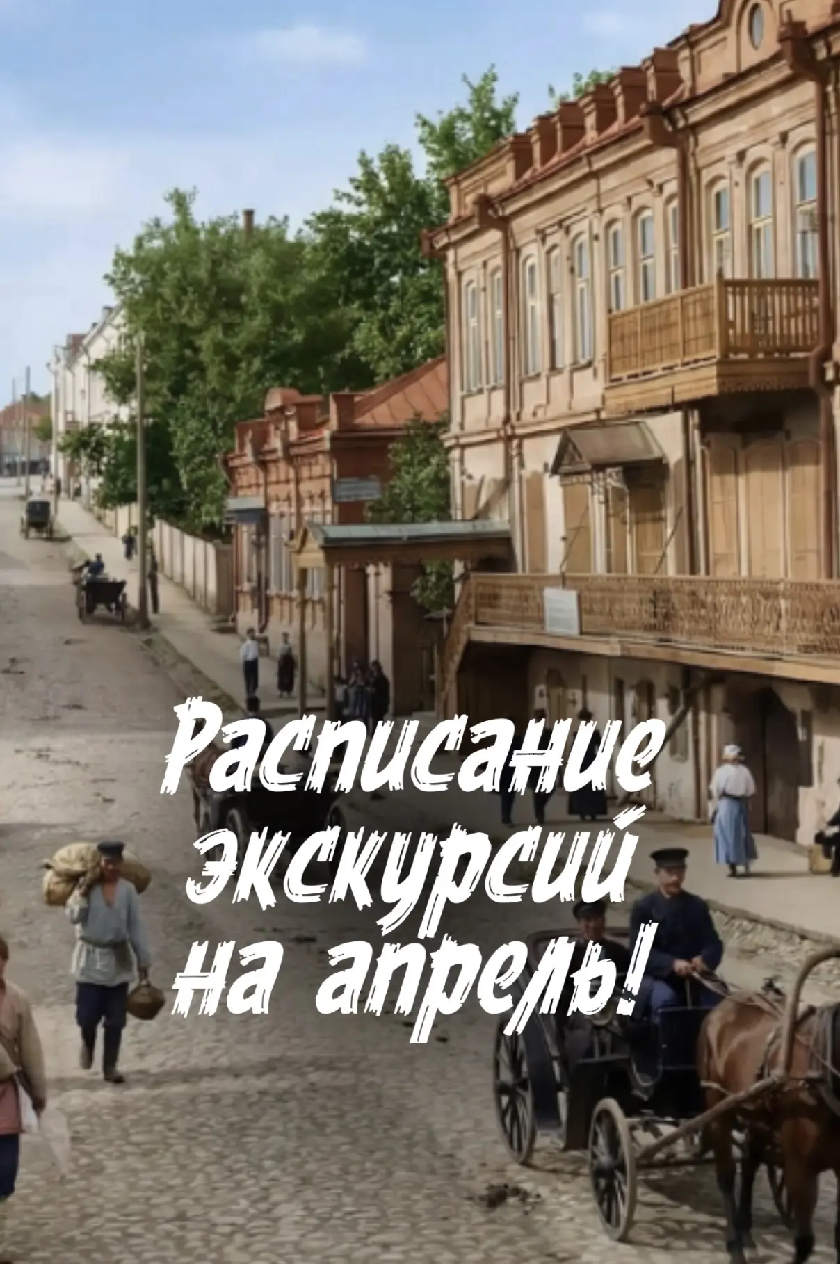 Друзья, всем привет!