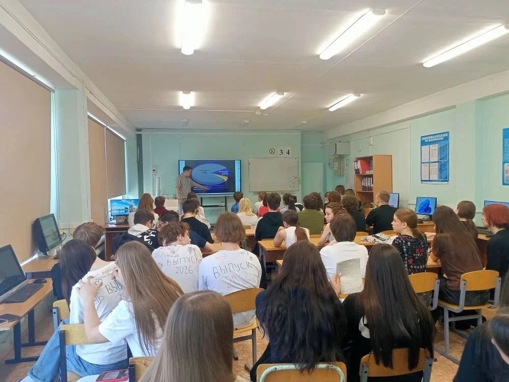 Встреча с учёным: девятиклассники школы №69 узнали, зачем зажигаются звёзды.   18 мая в Центре образ