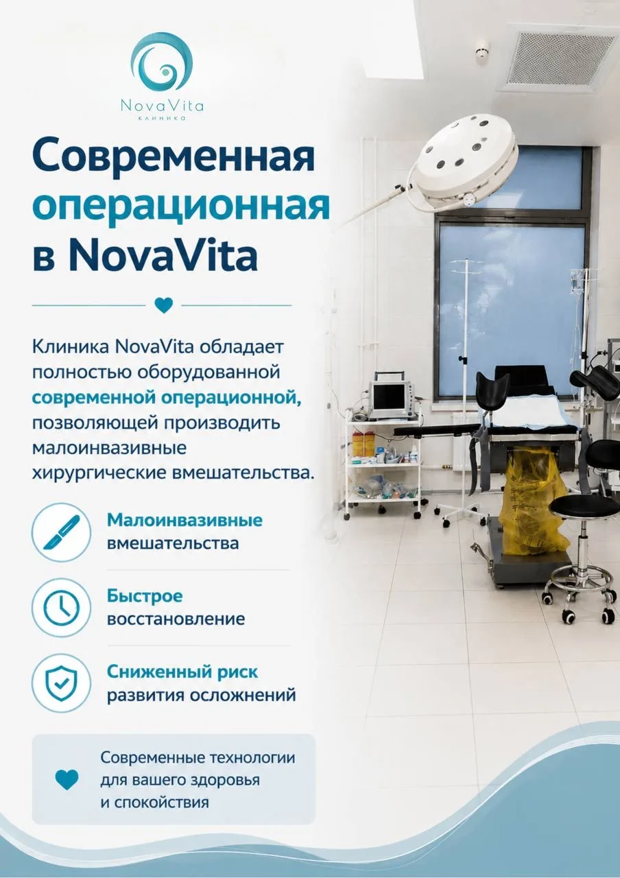 Мы предлагаем полный спектр малоинвазивных гинекологических операций: