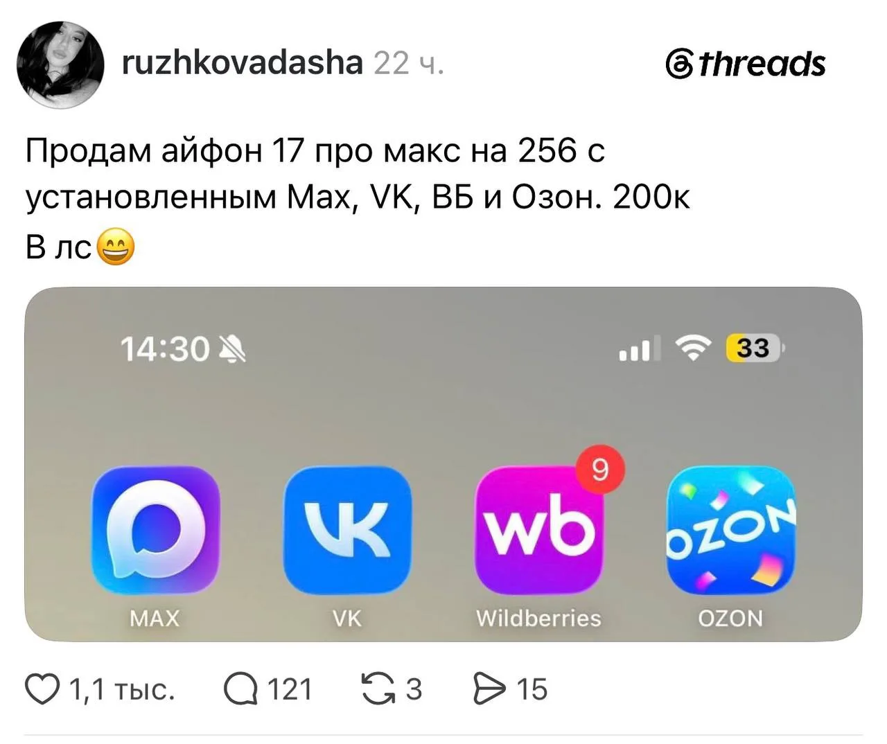 Внимание: потенциальная бизнес-идея 📝