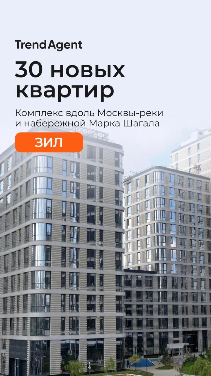 ⚡️ В ЖК Шагал в продажу вышло 30 новых лотов