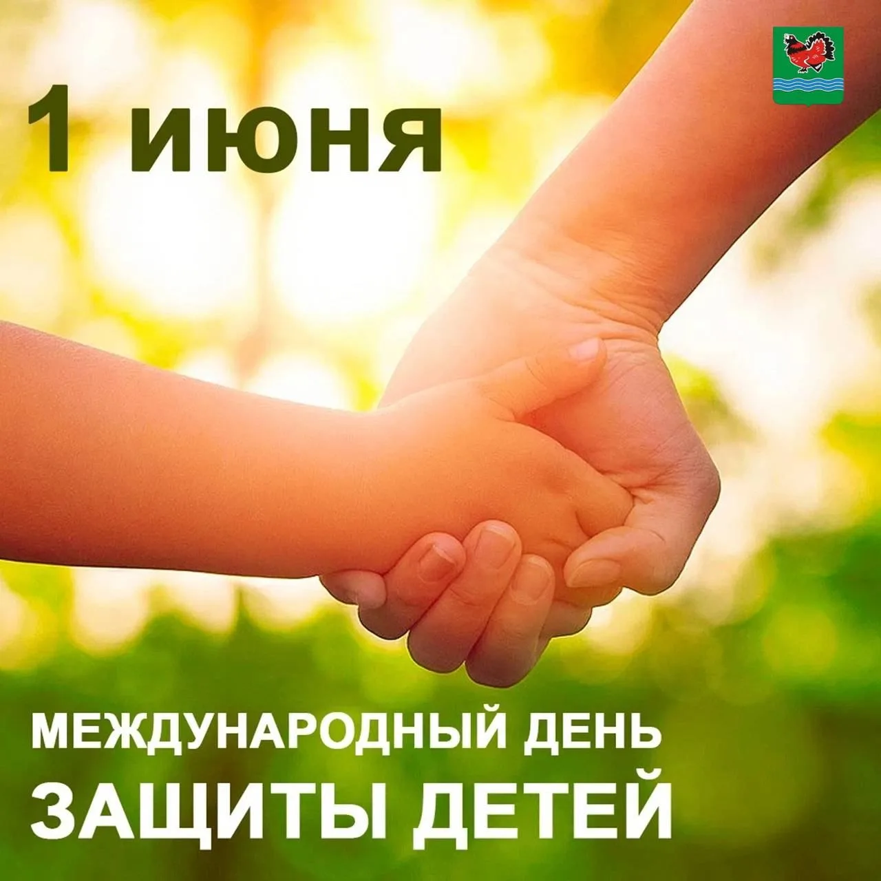🎈🧸Детство — время открытий, мечтаний и первых достижений.
От нас, взрослых, зависит, чтобы эти отк